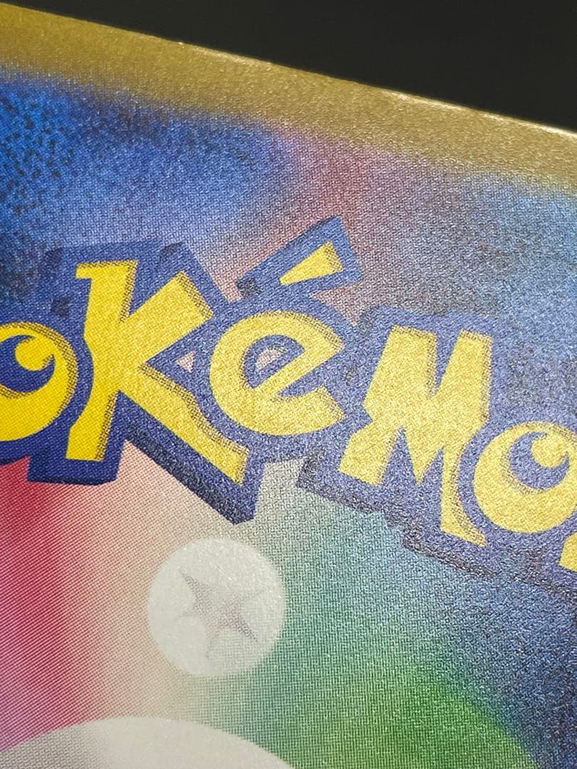 kncard77-2956 ミュウ 347/190 SAR