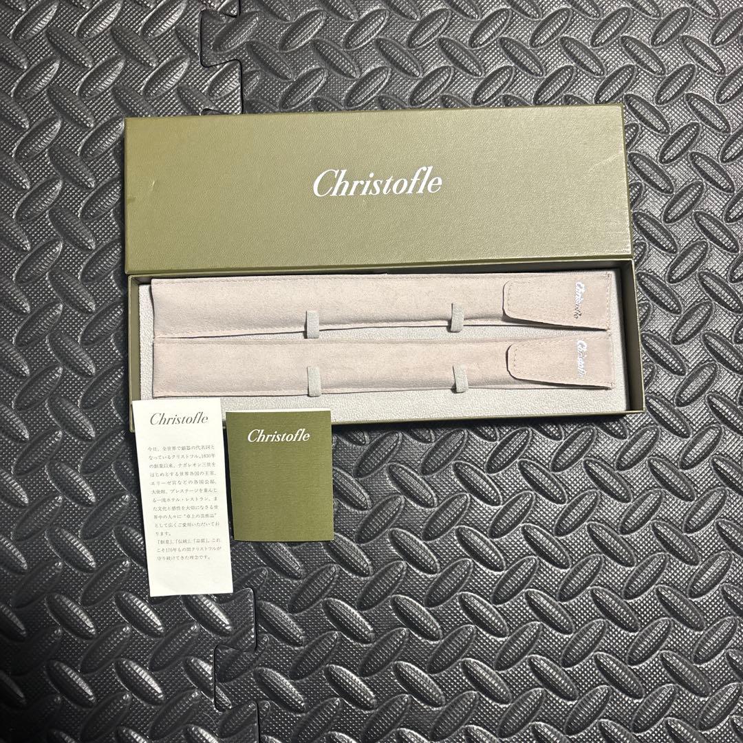 クリストフル　Christofle 箸