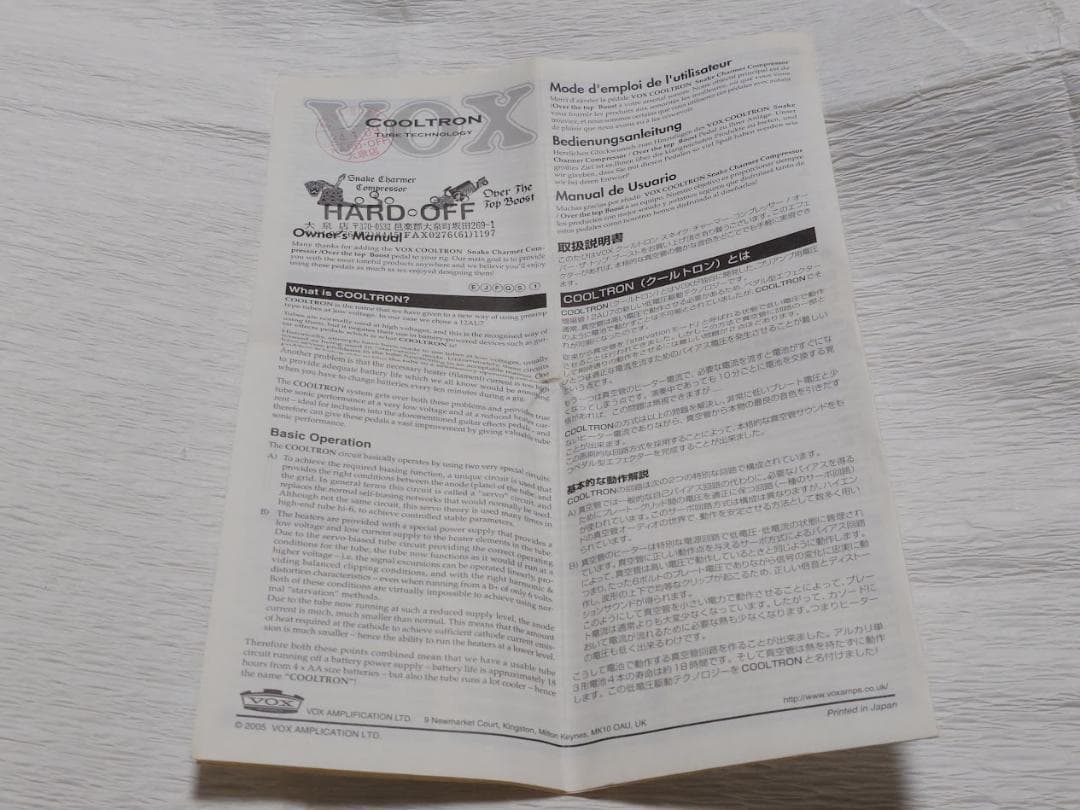 ギター VOX COOLTRON SNAKE CHARMER COMPRESSOR