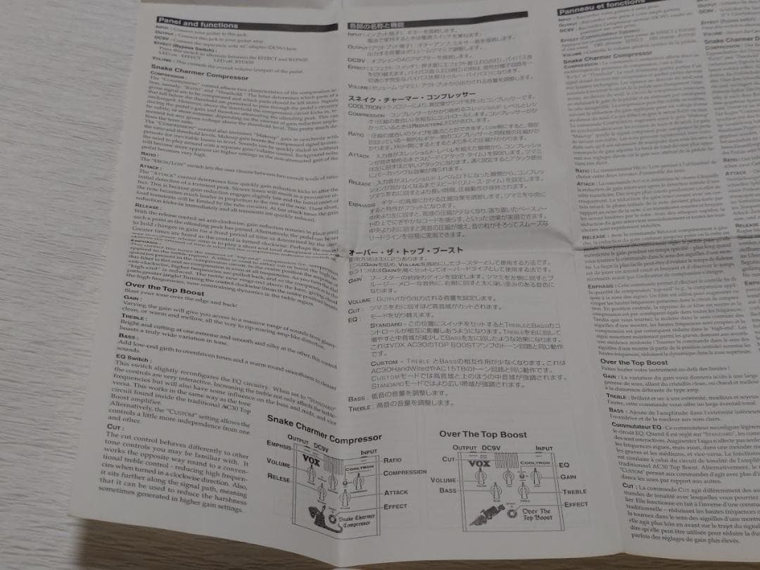 ギター VOX COOLTRON SNAKE CHARMER COMPRESSOR