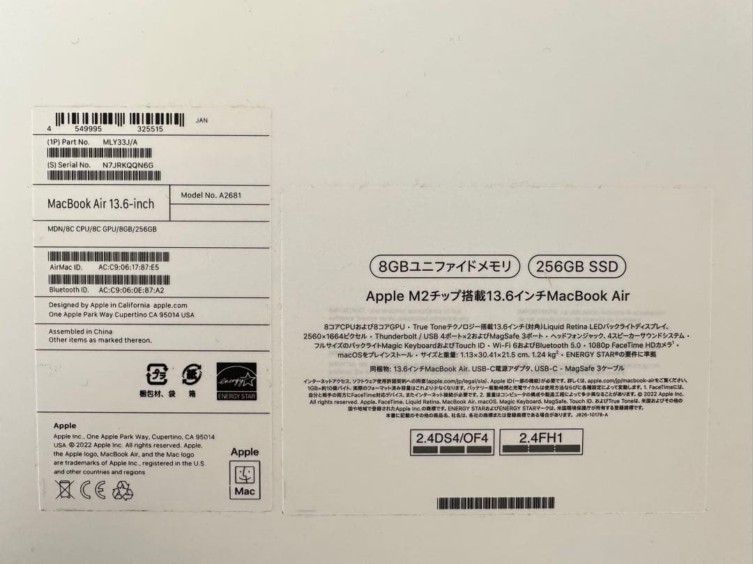 MacBook Air 2022年 M2