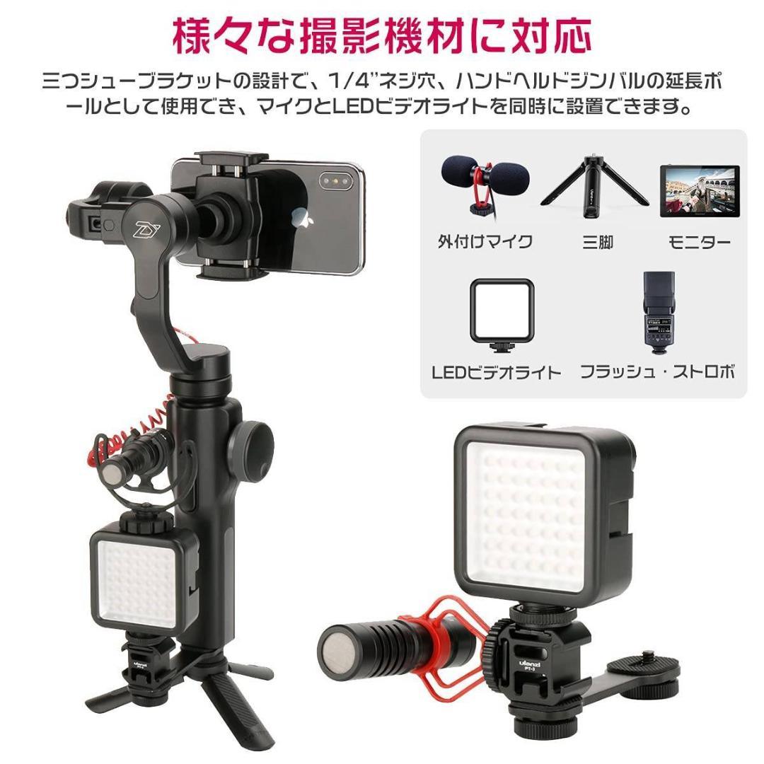 ホットシューアダプター、カメラアクセサリー