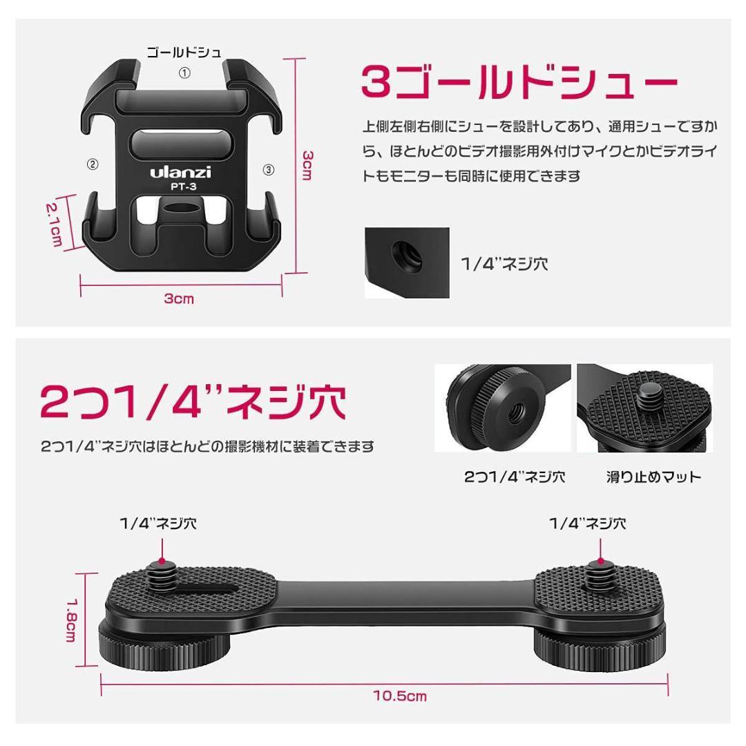 ホットシューアダプター、カメラアクセサリー