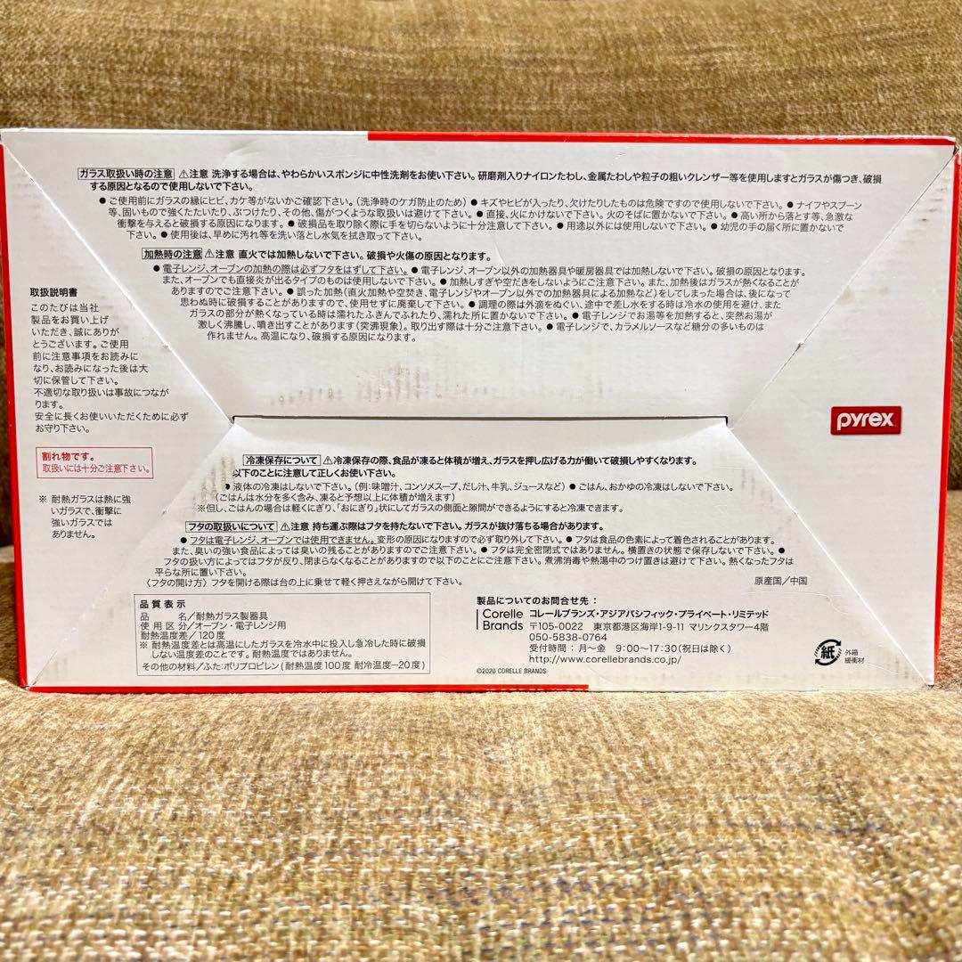 パイレックス スヌーピー ガラス保存容器 ラウンド　ストレージセット　8pcs