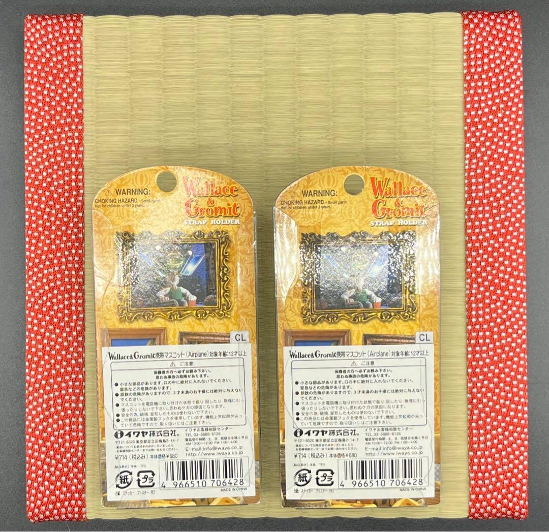 ウォレスとグルミット 携帯マスコット 2点セット