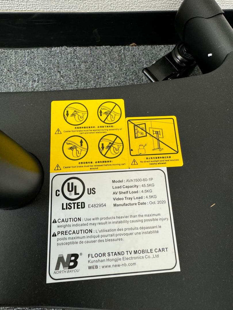 テレビスタンド 高さ調整可能 黒 North Bayou