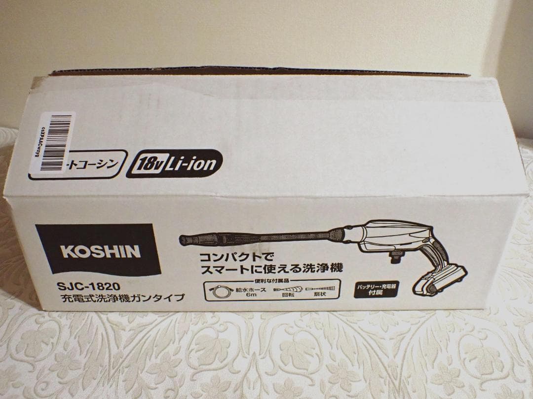 未使用 大掃除に 通販生活推薦 工進(KOSHIN) コードレス 高圧洗浄機