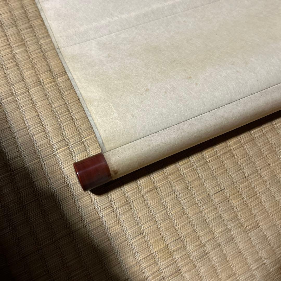 掛け軸 掛軸 美術 レトロ 昭和 アンティーク ビンテージ コレクション
