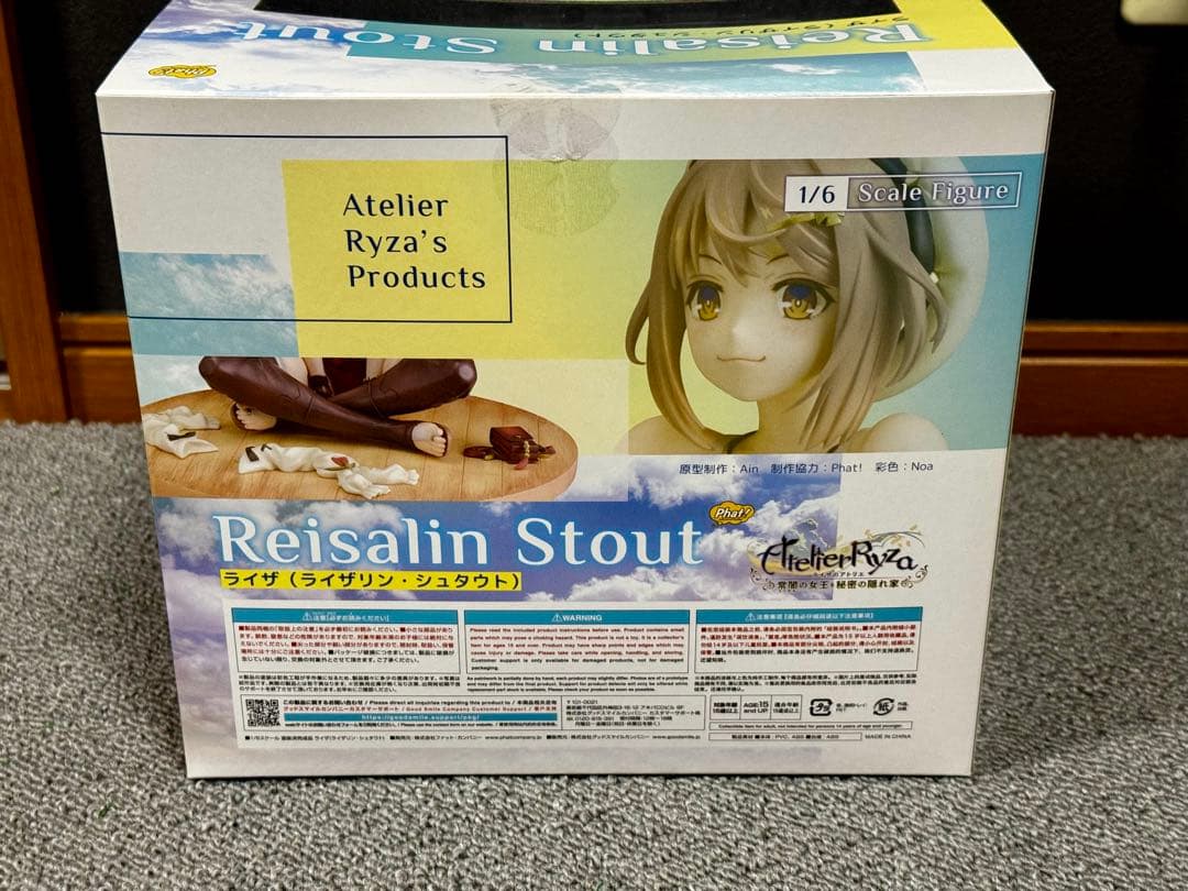 ライザのアトリエ　ライザ　1/6 スケールフィギュア