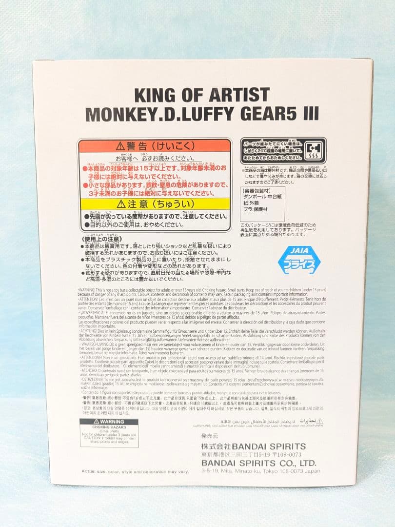 ワンピースフィギュア4セットロロノア・ゾロ のみ開封済未使用品他は未開封