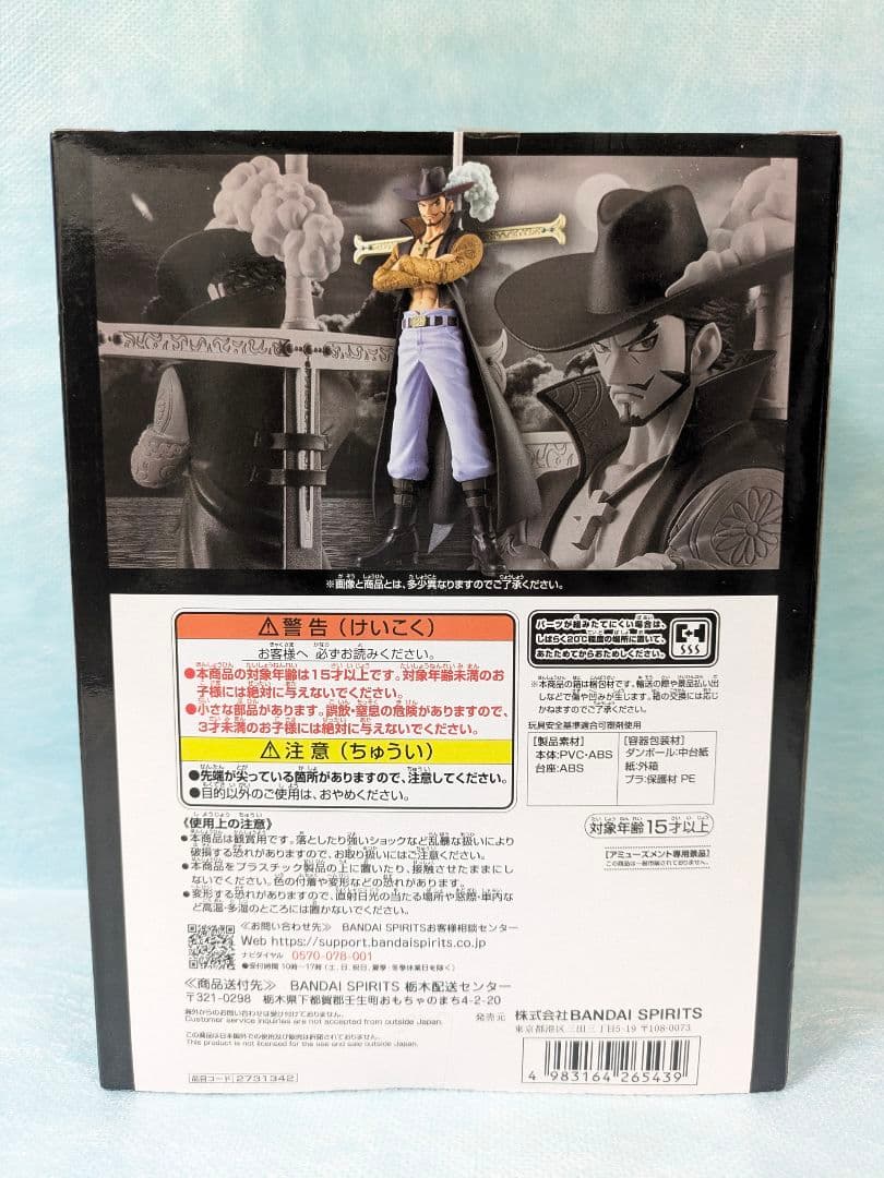 ワンピースフィギュア4セットロロノア・ゾロ のみ開封済未使用品他は未開封