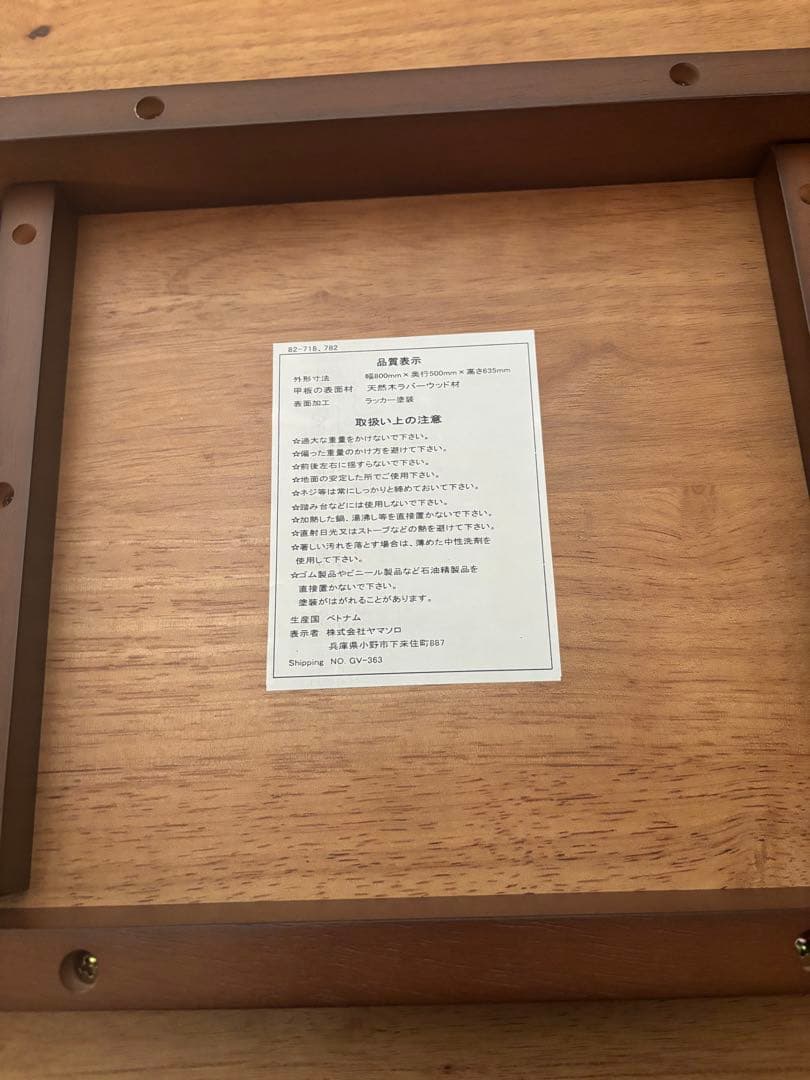 【2月末までセール】ウッドテーブル