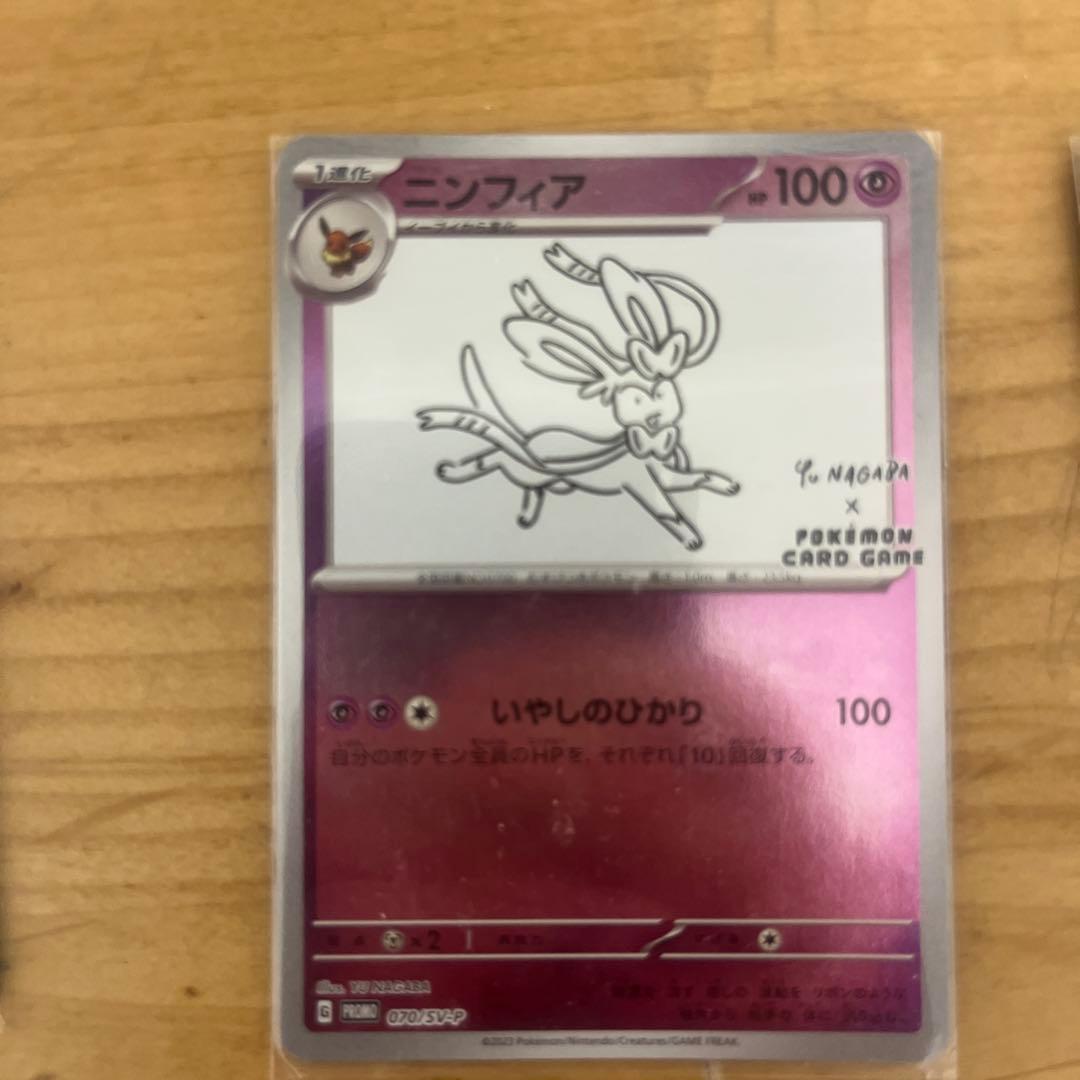 3*★様 ポケモンカードまとめ売り