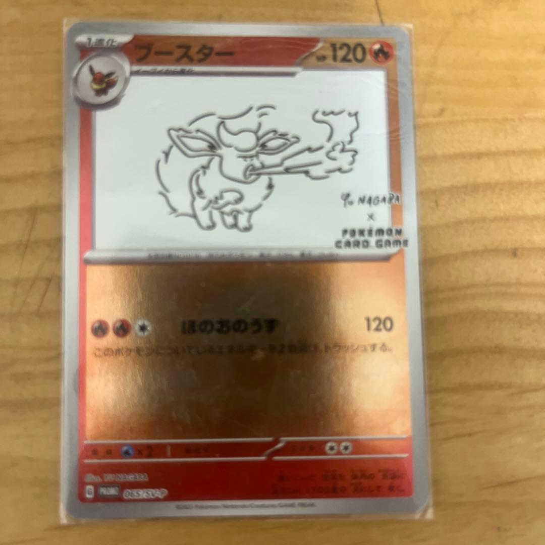 3*★様 ポケモンカードまとめ売り