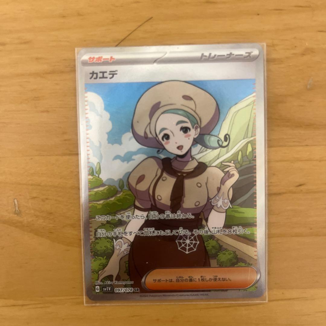 3*★様 ポケモンカードまとめ売り