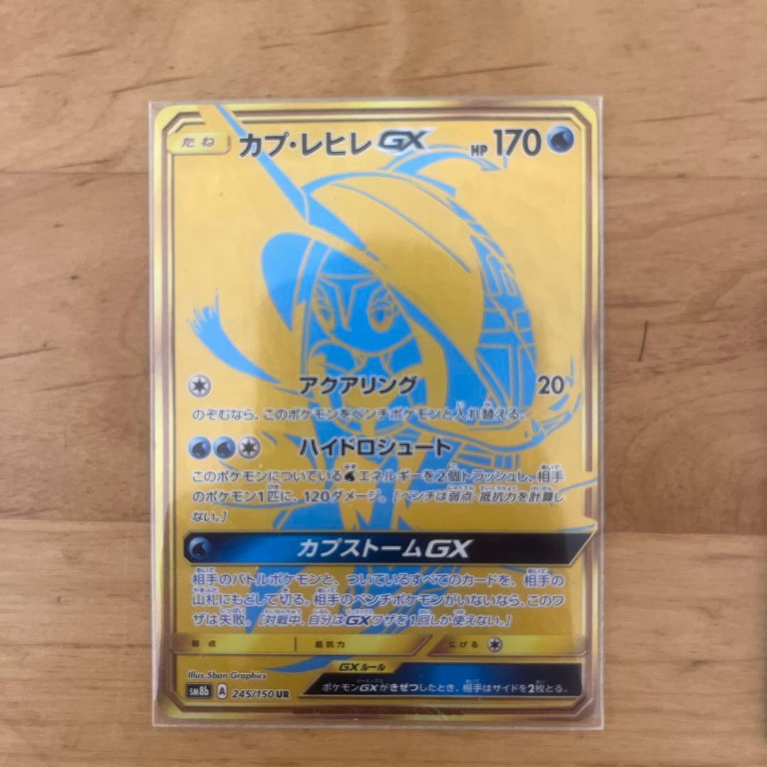 3*★様 ポケモンカードまとめ売り