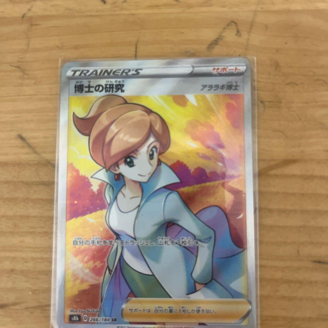 3*★様 ポケモンカードまとめ売り