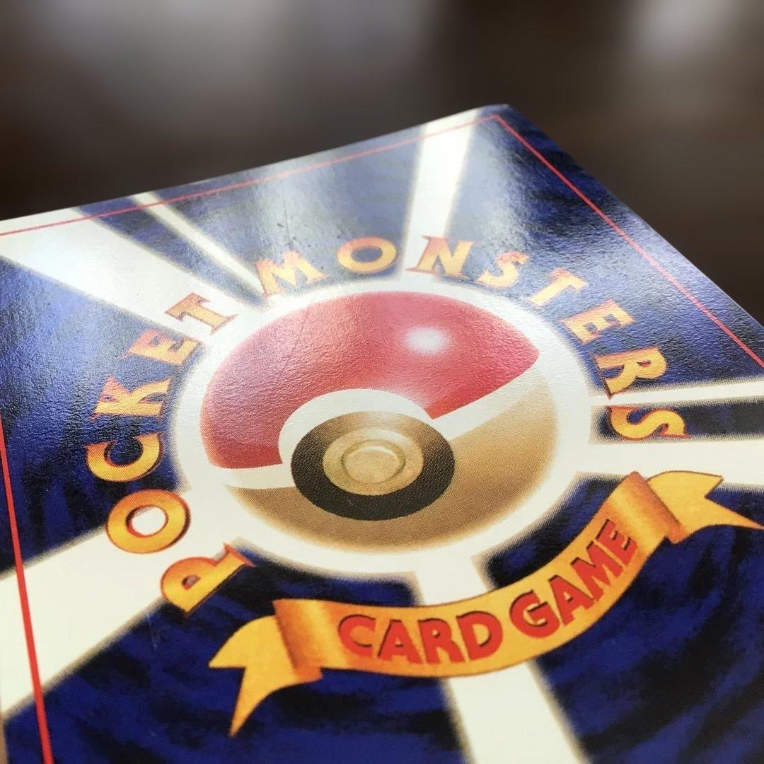 ポケモンカード旧裏「わるいカイリュー」＊二重渦まきホロ＊第4弾拡張パック