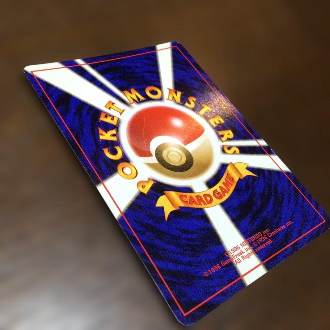 ポケモンカード旧裏「わるいカイリュー」＊二重渦まきホロ＊第4弾拡張パック