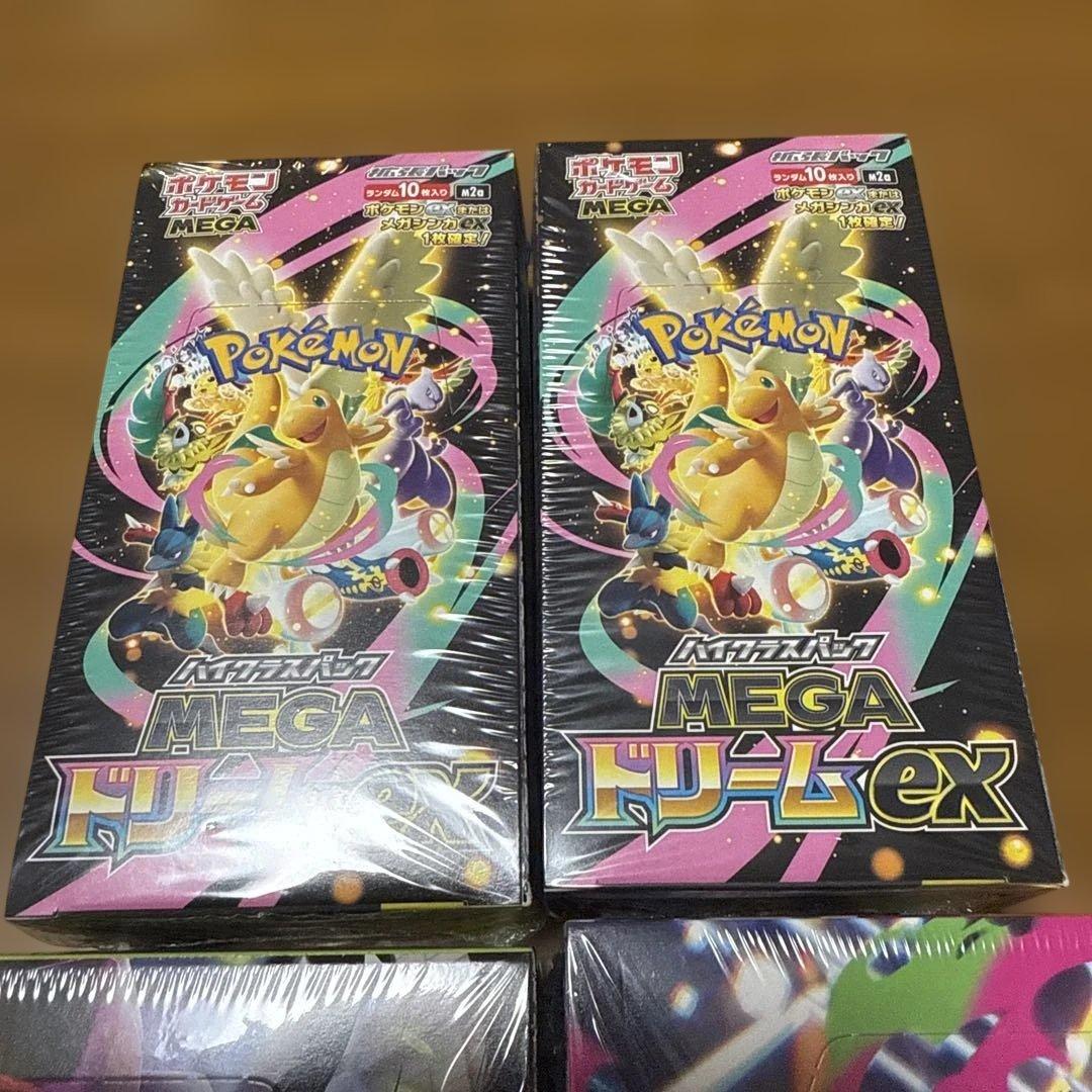 ポケモンカードbox