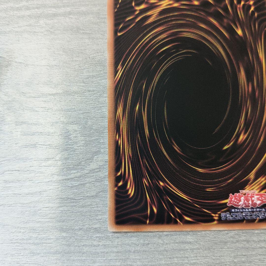 滅びの黒魔術師 プリシク プリズマ アジア版 美品