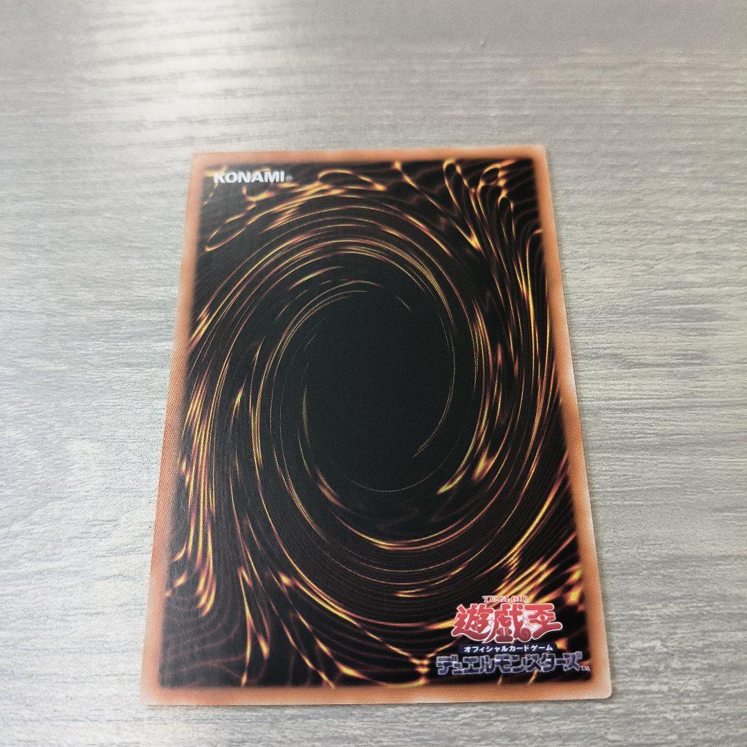 滅びの黒魔術師 プリシク プリズマ アジア版 美品
