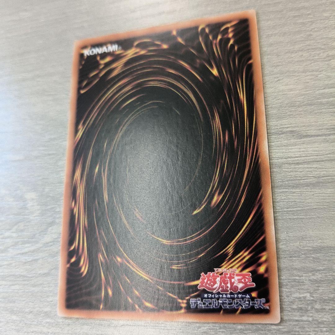 滅びの黒魔術師 プリシク プリズマ アジア版 美品