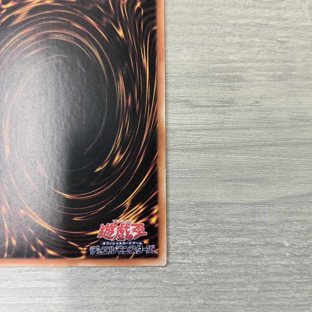 滅びの黒魔術師 プリシク プリズマ アジア版 美品