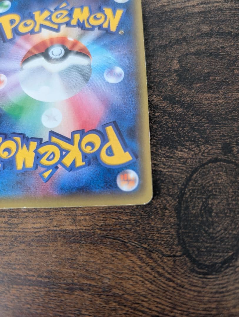 ポケモンカード スターターパック MリザードンEX 20th 2枚セット ポケカ