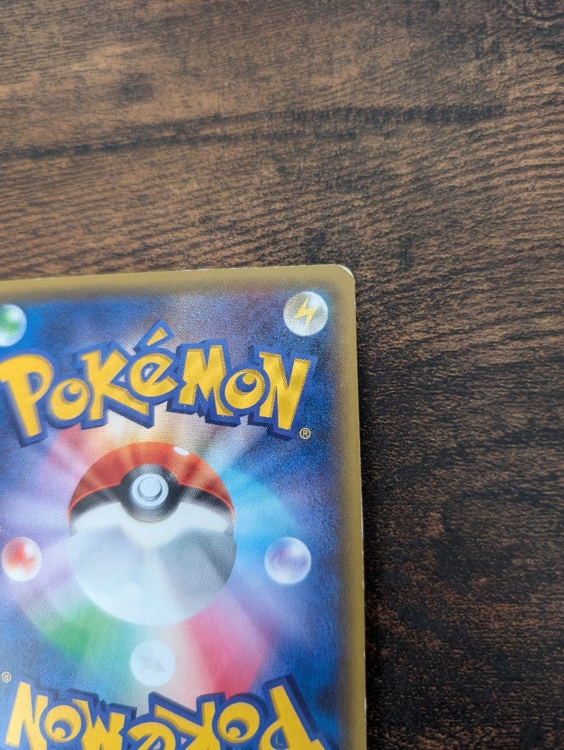 ポケモンカード スターターパック MリザードンEX 20th 2枚セット ポケカ