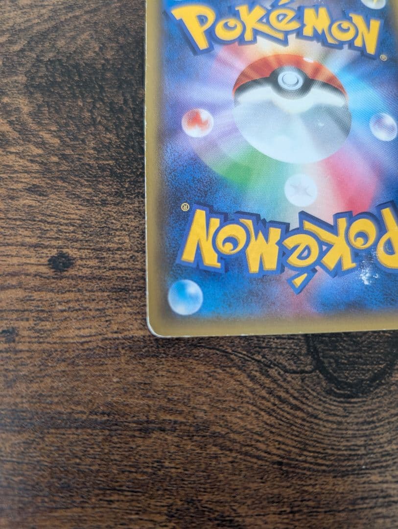 ポケモンカード スターターパック MリザードンEX 20th 2枚セット ポケカ