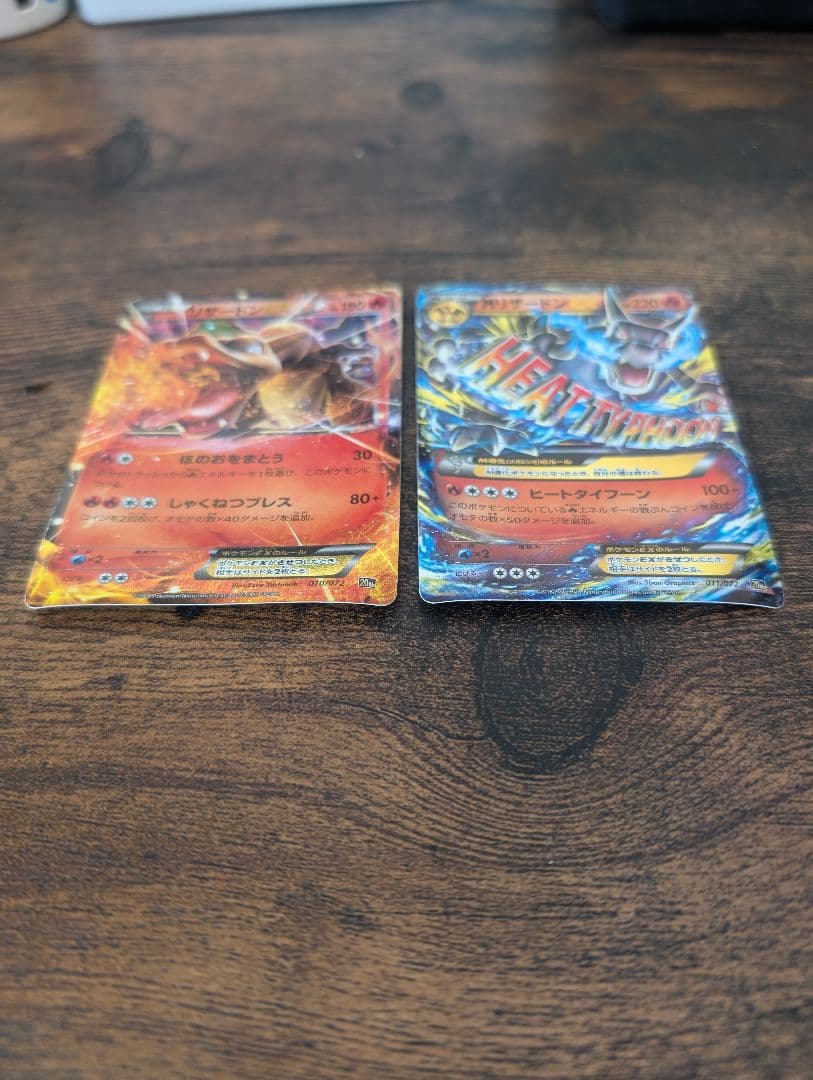 ポケモンカード スターターパック MリザードンEX 20th 2枚セット ポケカ