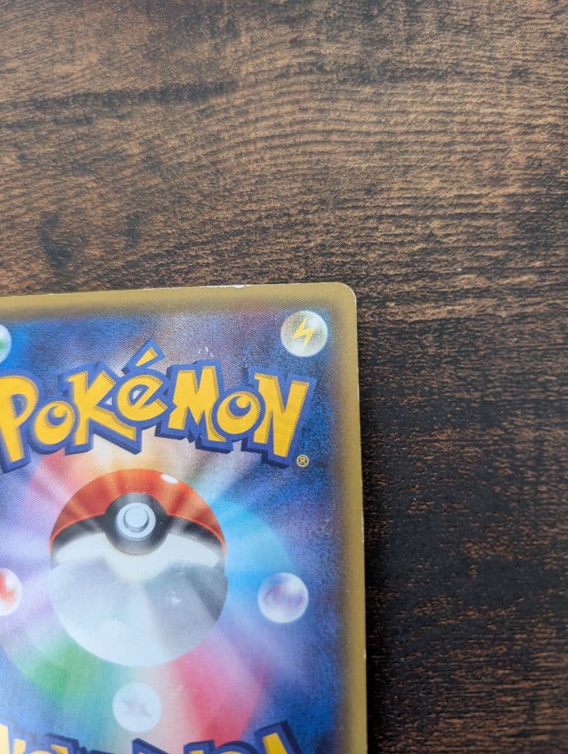 ポケモンカード スターターパック MリザードンEX 20th 2枚セット ポケカ