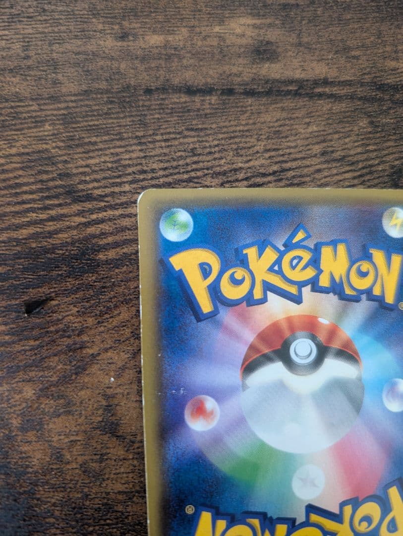 ポケモンカード スターターパック MリザードンEX 20th 2枚セット ポケカ