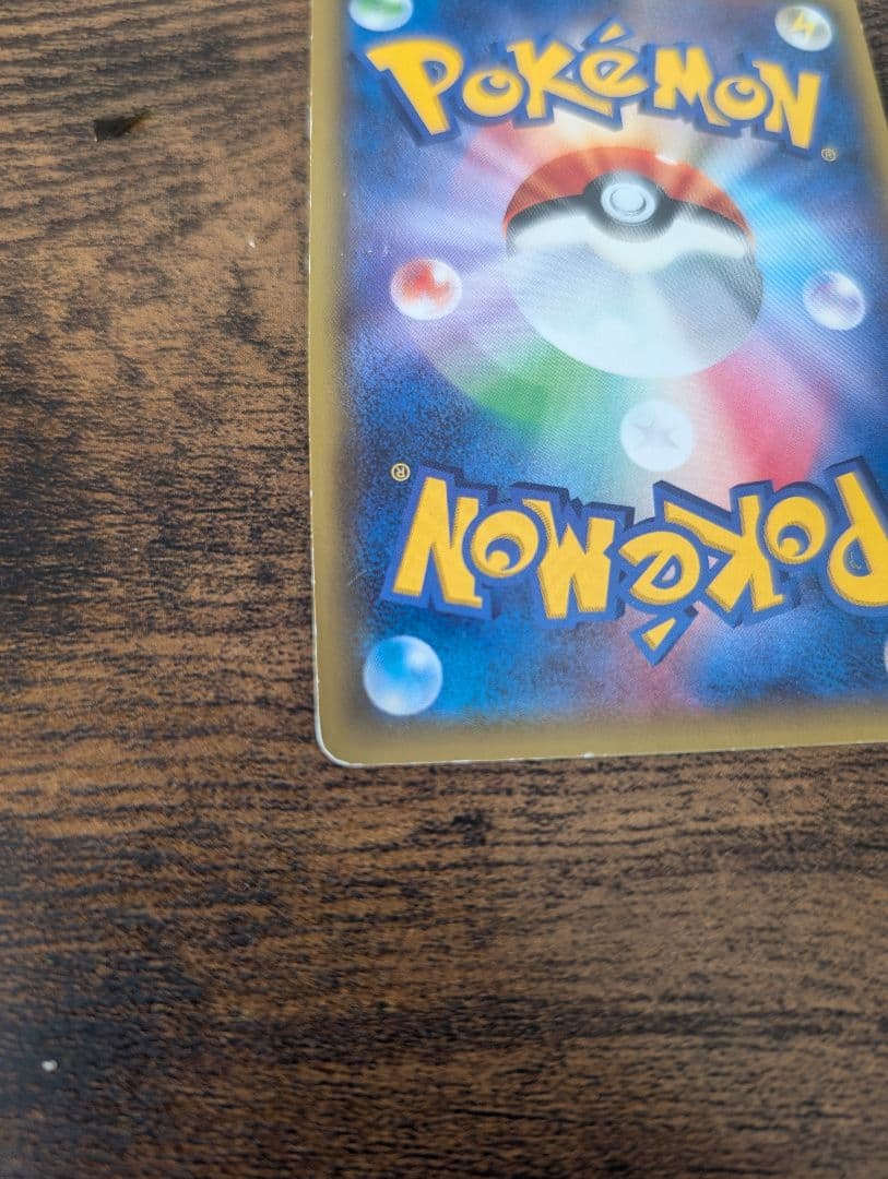 ポケモンカード スターターパック MリザードンEX 20th 2枚セット ポケカ