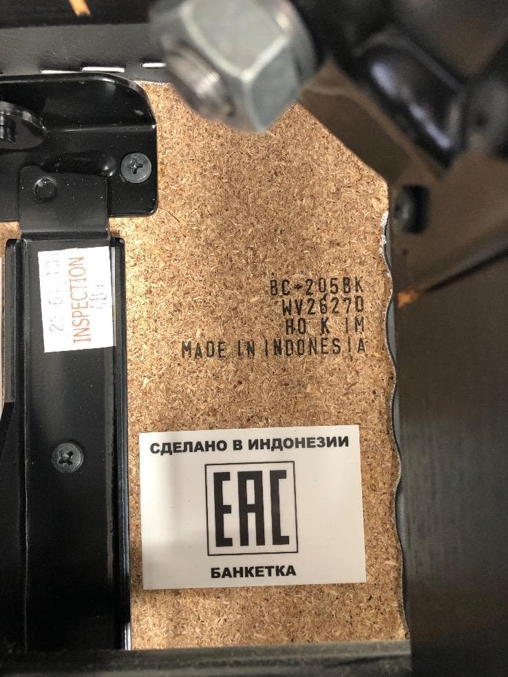 ※84887※YAMAHAピアノ椅子　BC-205BK（黒色）★送料無料