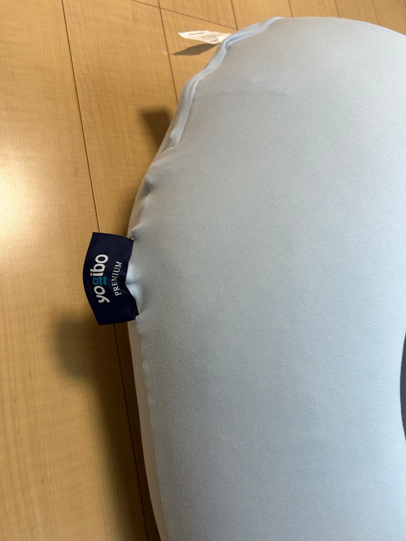 ✨premium✨ヨギボー サポートプレミアム　水色