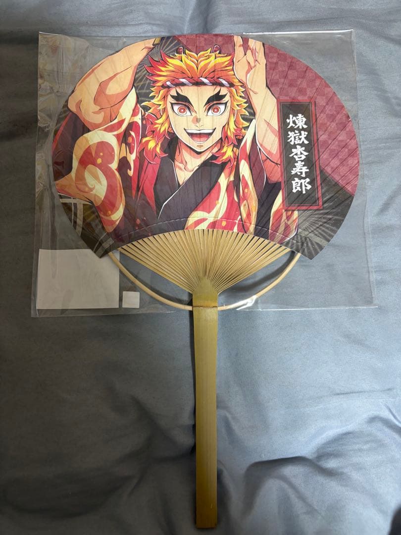 N様せんよ