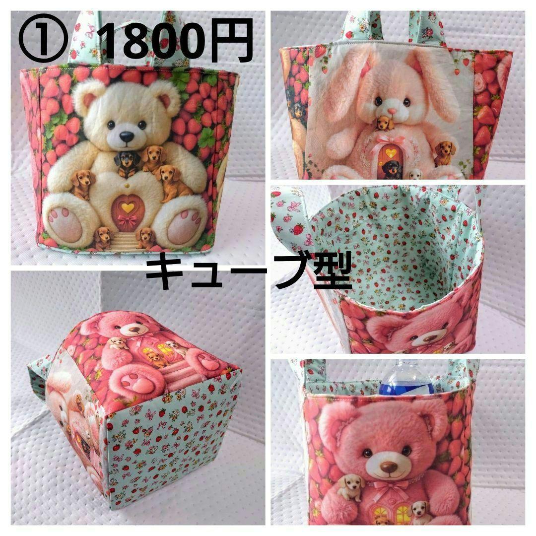 布バスケットなど見本です。