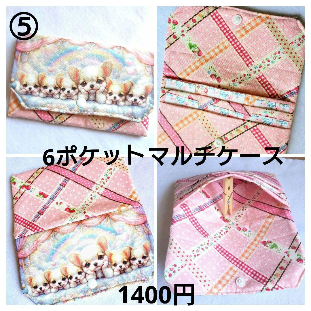 布バスケットなど見本です。