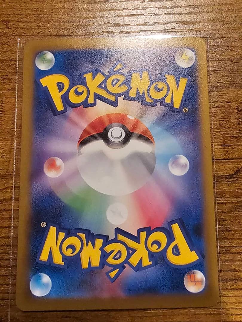 メガリザードンX EX 360 HP　　 あ　さん専用です(^^)