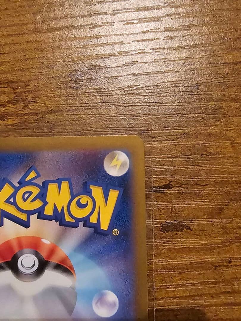 メガリザードンX EX 360 HP　　 あ　さん専用です(^^)