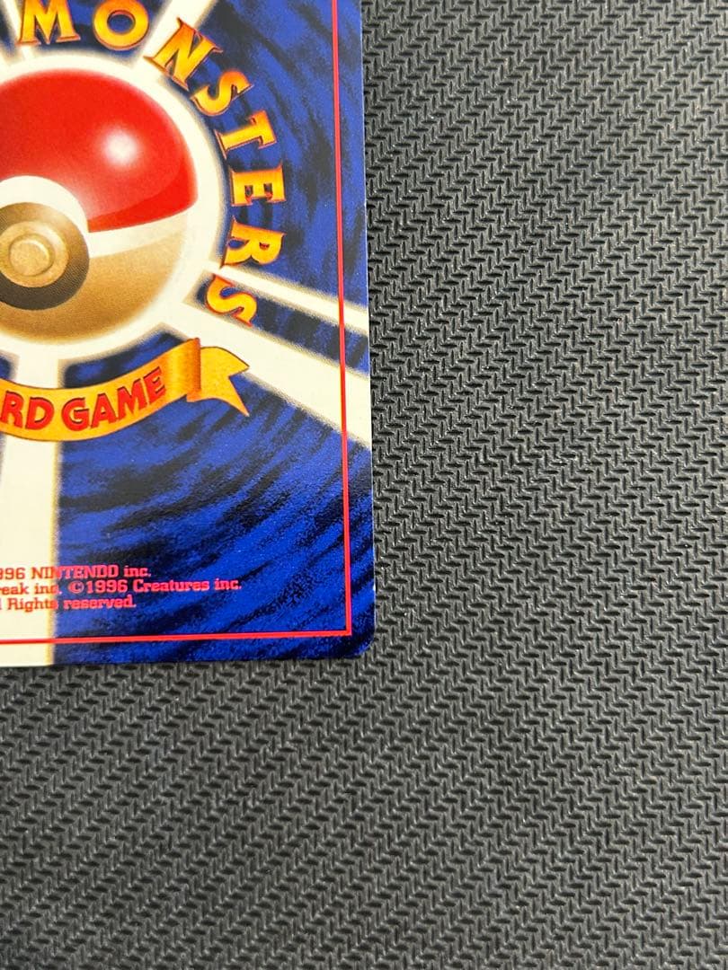 ファイヤー ★ 第3弾拡張パック 化石の秘密