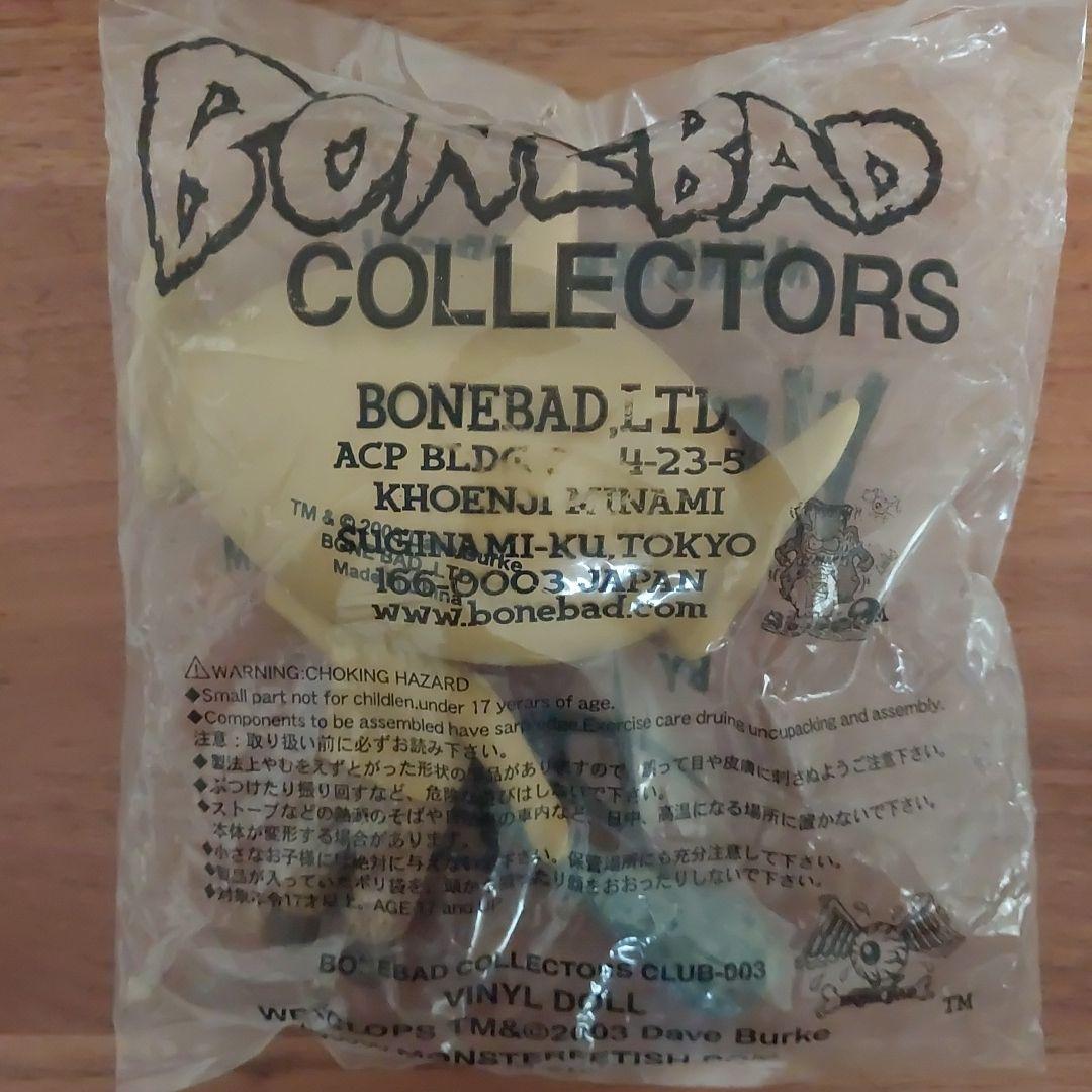 MONSTER BABIES! BY bB　BONEBAD