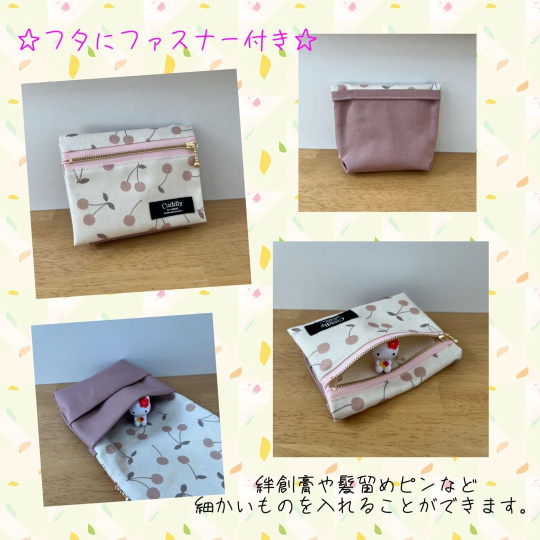 移動ポケット☆オーダー受付中☆フリル☆フタなし☆ハンドメイド