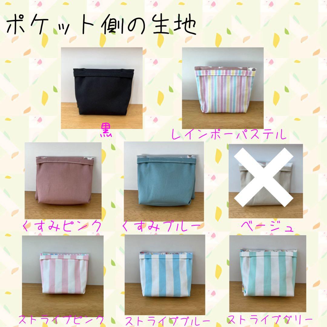 移動ポケット☆オーダー受付中☆フリル☆フタなし☆ハンドメイド