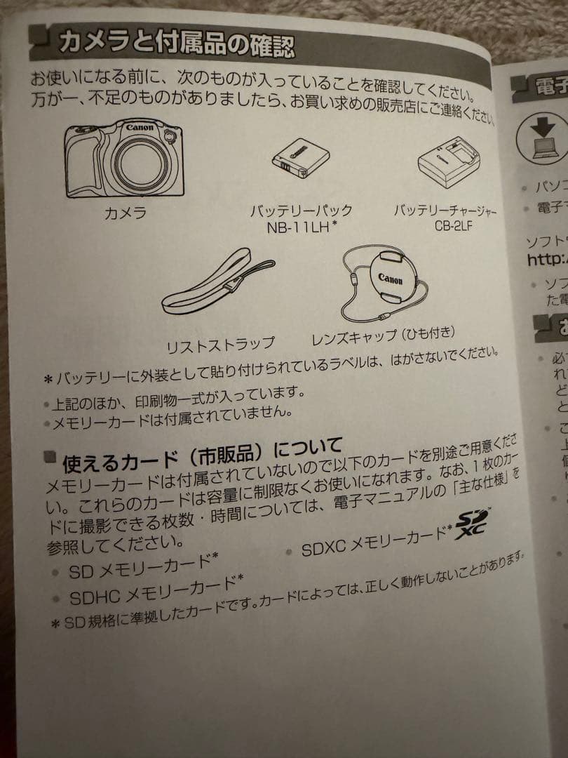 Canon PowerShot SX430 IS デジタルカメラ 動作確認済み