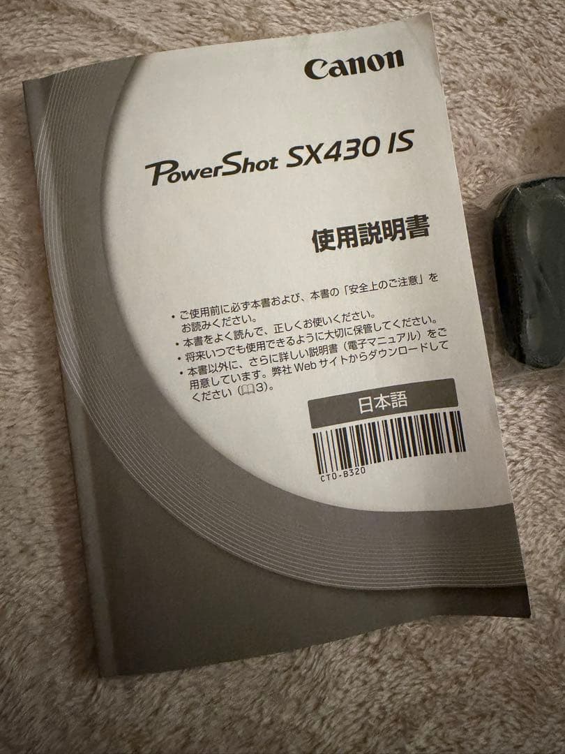 Canon PowerShot SX430 IS デジタルカメラ 動作確認済み