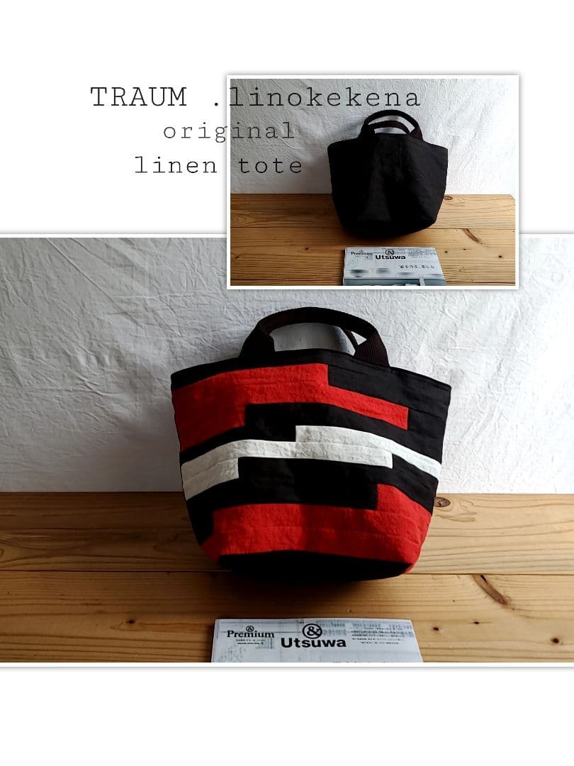 TRAUM.linokekena□new.334-originalリネンtote