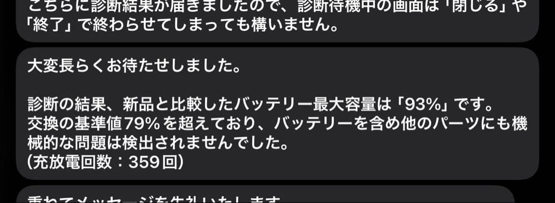 iPad Pro 11インチ 第3世代 128GB SIMフリー M1チップ